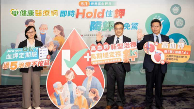 高血鉀不一定有症狀！醫：血鉀超過「這數值」恐增心律不整風險