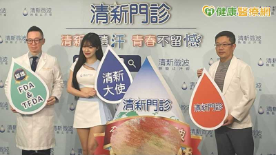 青少年腋下困擾「早齡化」！醫：約3成患者未滿18歲　恐釀就學困擾