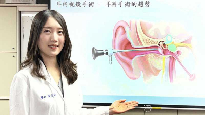 慢性中耳炎勿輕忽 婦耳朵反覆流膿 耳內視鏡修復聽力