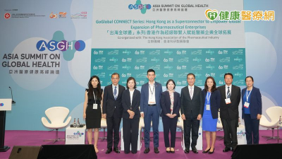亞洲醫療健康高峰論壇落幕　AI醫療與投資合作受關注