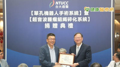 從微創到無創　臺大癌醫引進兩項設備提供癌症治療更多選擇