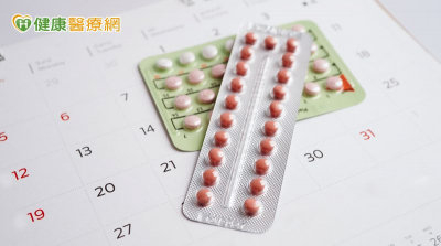 事前避孕藥不同廠牌換著吃？想備孕要何時停藥？食藥署解析常見避孕疑問