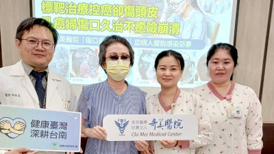 乳癌婦傳統迷思45天未洗頭致感染　正確清潔促進傷口癒合