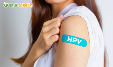 東亞第一推HPV疫苗男女公費接種　首年男生接種率突破81.6%