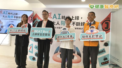 平均不到10歲就拿手機！調查：國中生每週上網38小時　家長守護孩子加1招