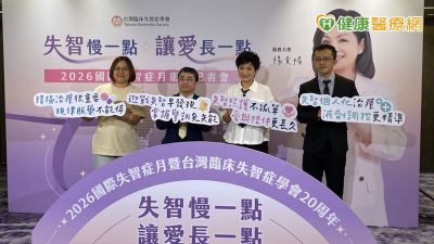 失智人口攀升！醫籲辨識10大警訊及早介入　治療常見1挑戰如何應對？