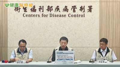 新北C肝群聚已通知1096人　再增2例確診！疾管署：其中1人無症狀