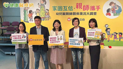 幼師給孩子建議　家長有協助落實嗎？95%家長點頭　教師觀察僅68%