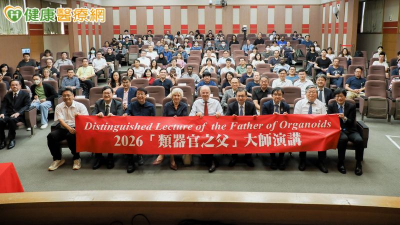 「類器官之父」首度來台！出任北醫大講座教授　助攻新藥研發