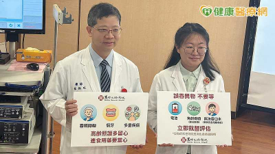 85歲翁誤吞假牙卡小腸2個月！醫靠小腸鏡取出　揭異物滯留風險
