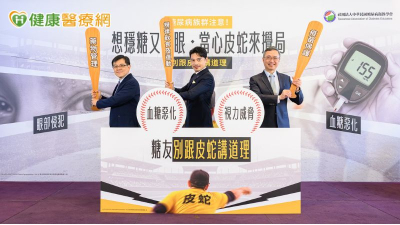 糖友護眼別只顧血糖！皮蛇恐影響視力　醫提醒留意感染風險