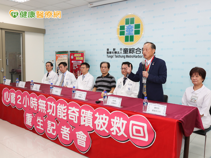 心臟兩小時無功能 救命關鍵三要素