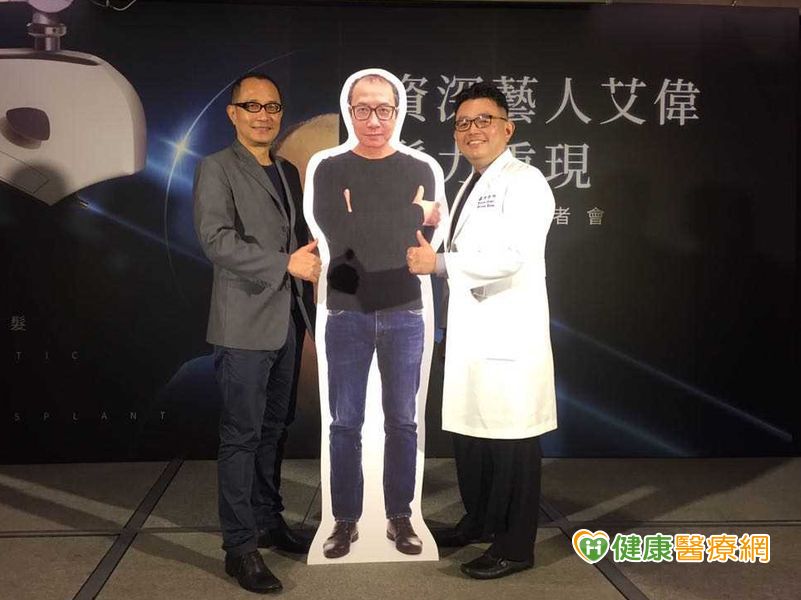 楊名權（右）醫師以機器人輔助完成6000株大型植髮手術，成功為艾偉（左）找回髮力