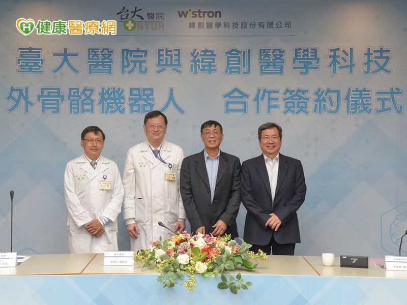 智慧下肢機器人中風復健更簡單 健康醫療網 健康養生新聞資訊網路媒體
