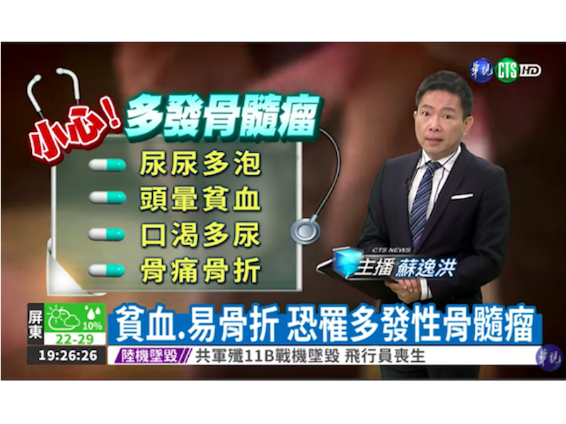 來源：華視新聞網