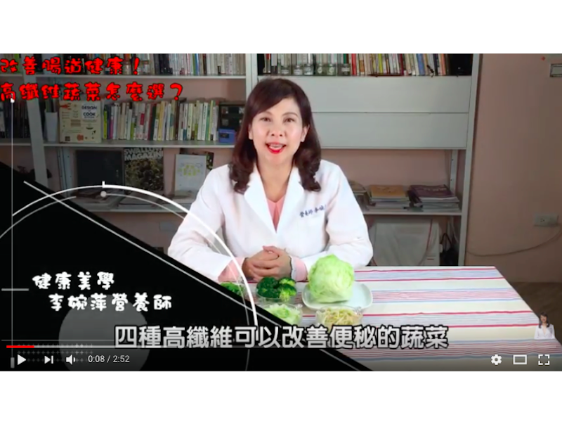 改善腸道健康！高纖維蔬菜怎麼選？