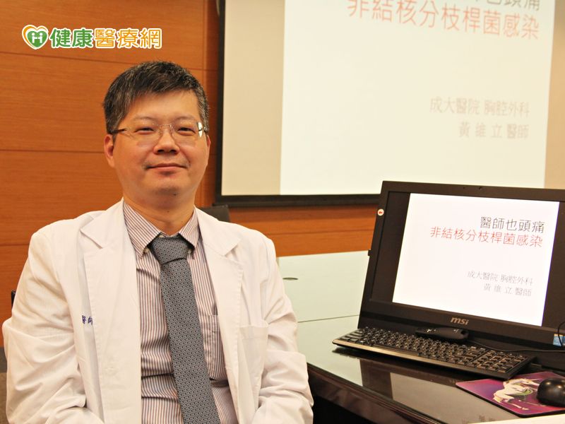 慢性咳嗽肺空洞化原來是這細菌感染 健康醫療網 健康養生新聞資訊網路媒體