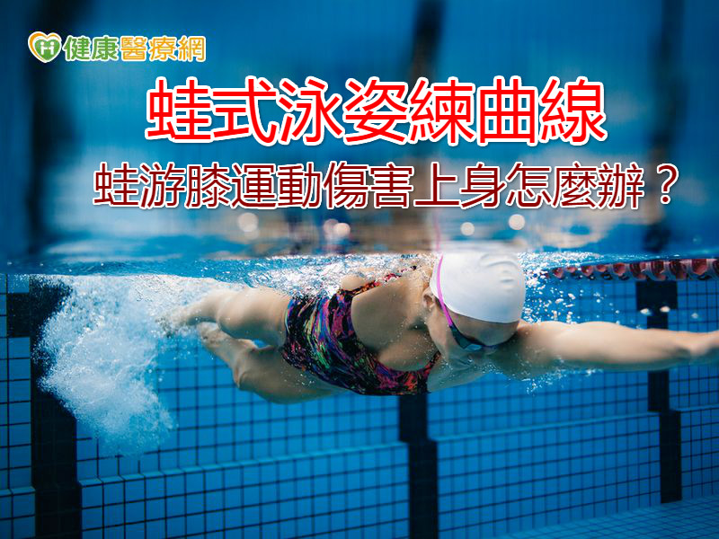 首圖