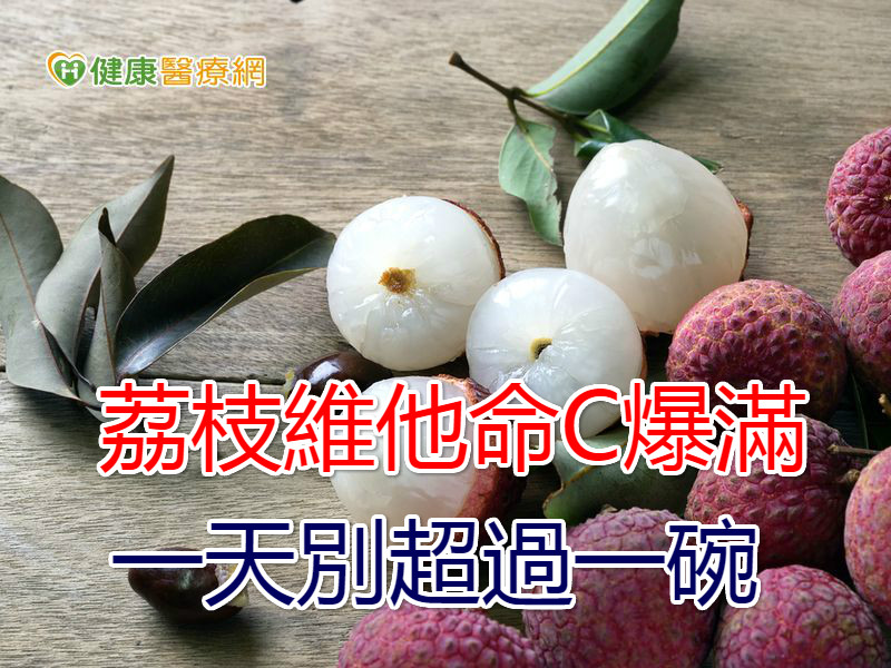 首圖