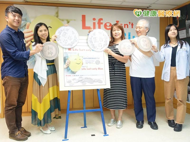 心情不好、想聊聊? 線上諮詢助憂鬱青少年