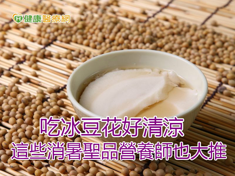 首圖