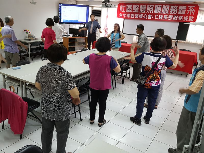 台中市新藥師公會成立C級長照服務據點