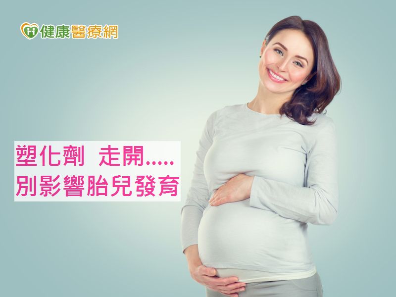 孕婦減少使用保養品　研究：防塑化劑