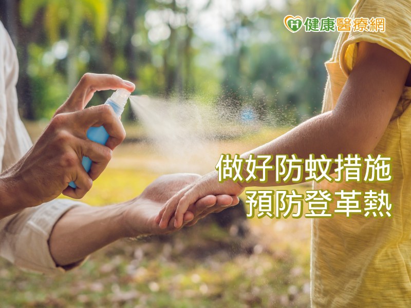 夏日防蚊大作戰　天然防蚊液PMD面面觀