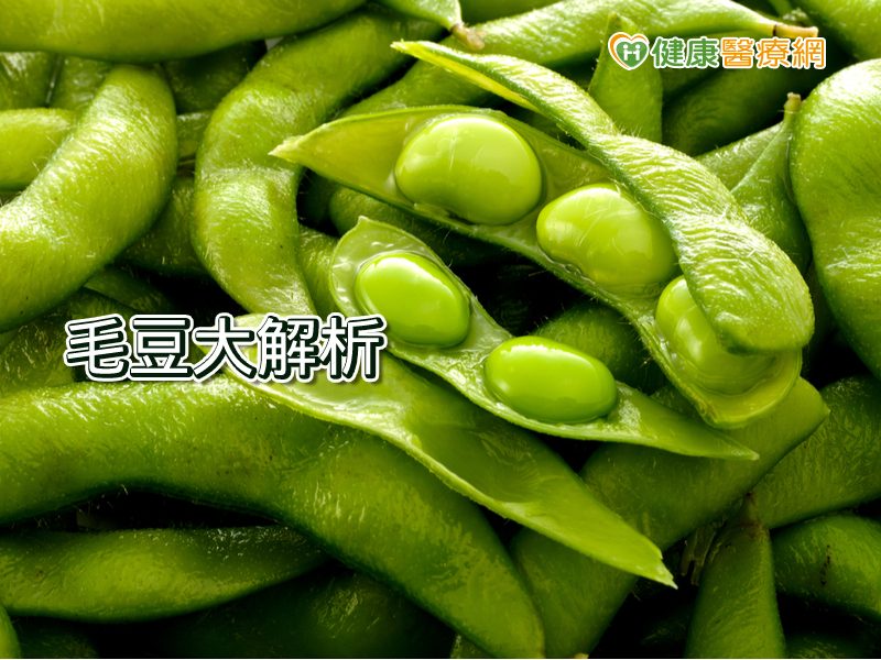 減肥補鐵的毛豆這樣煮留住維生素c 健康醫療網 健康養生新聞資訊網路媒體