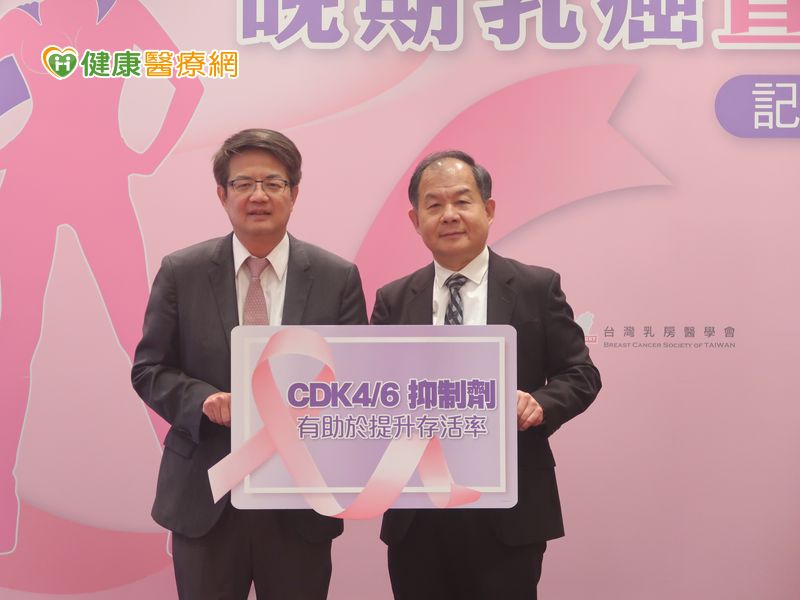 晚期乳癌治療不打折　CDK4／6抑制劑可降3成死亡率