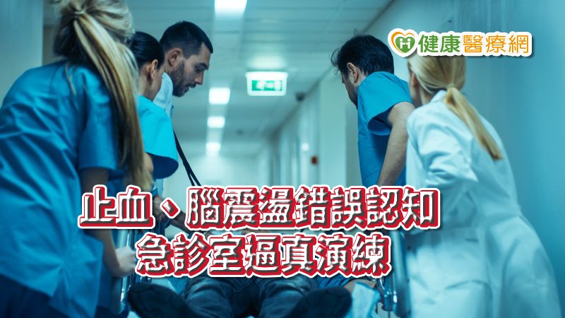 豐原醫院急診室主任林技政表示，民眾對於頭部受傷、腦震盪多數會有認知錯誤，在進行「急診暴力演習」的同時，也讓大家了解正確觀念。