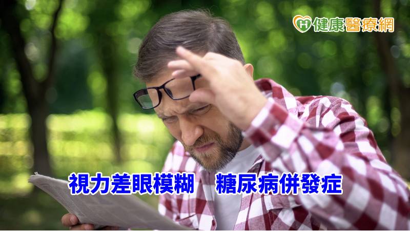 玻璃體出血有40%至50%與糖尿病有關，糖尿病的視網膜病變分為兩種，一種是非增殖性視網膜病變，另一種是增殖性視網膜病變，差別在於有沒有新生血管增殖。