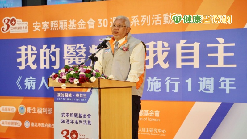 北市聯醫總院長黃勝堅表示，今年預立醫療決定書簽署達1萬1千例，顯示民眾生命識能大進步。(photo by 安寧照顧基金會)