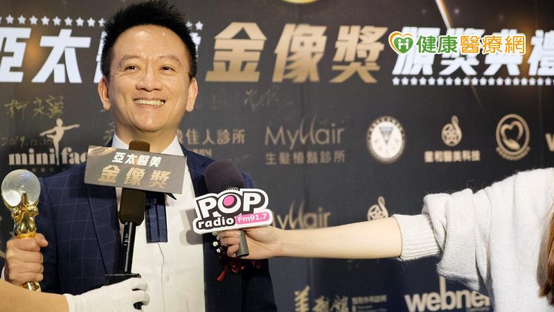 醫師拍照幫賣水果、捐輔具　太瑿生醫集團獲亞太醫美金像獎