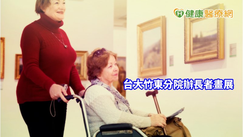 透過特地為老年人規劃的多元高齡課程，在繪畫課中讓長者能享受藝術氛圍，感受重新學習的新體驗。