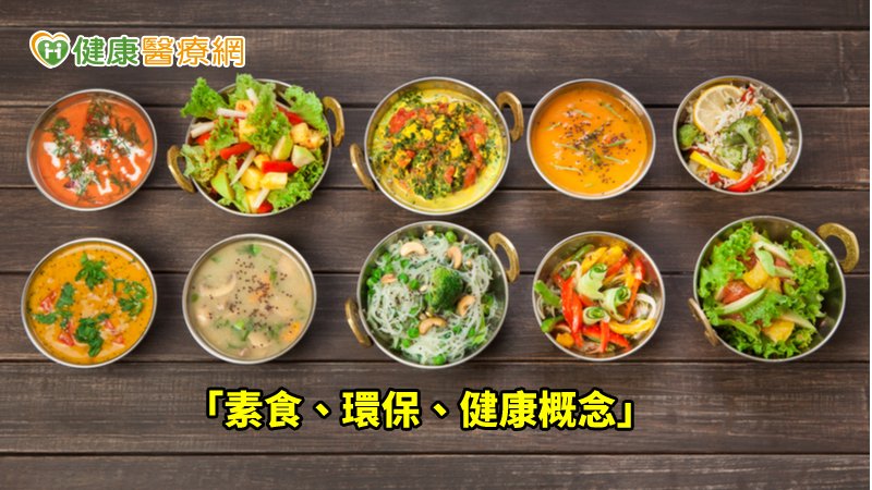 素食不僅對於自身健康有幫助，也能達到保護地球的目的，回去後也會努力為環境以及健康盡份心力。