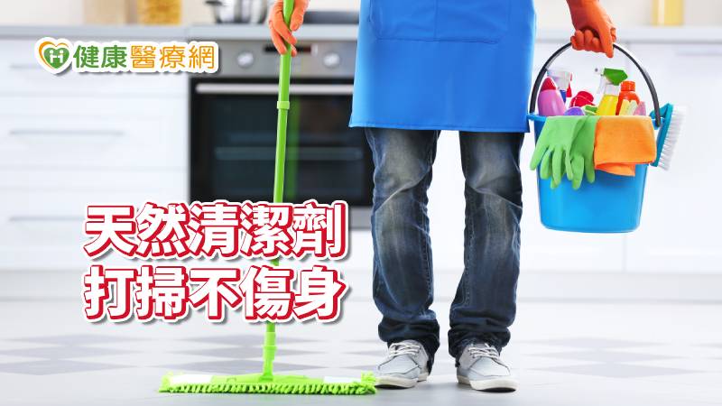 即使不用化學清潔劑也能讓居家保持乾淨，就算是屋子死角，一樣能一塵不染。