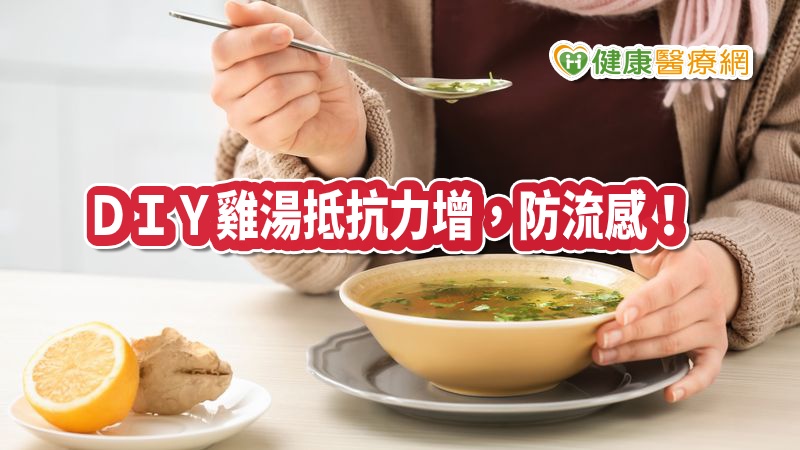 有研究證明雞肉內含的半胱氨酸，能抑制黏膜的產生幫助排痰，緩解感冒症狀；而洋蔥含有槲皮素，能幫助抗發炎；薑的萜烯類及油性樹脂，則可以抗菌幫助淋巴循環；蔥含有大蒜素，也有殺菌效果，還可增進食慾、溫暖身體，促進血液循環，能保護被病毒侵害身體。