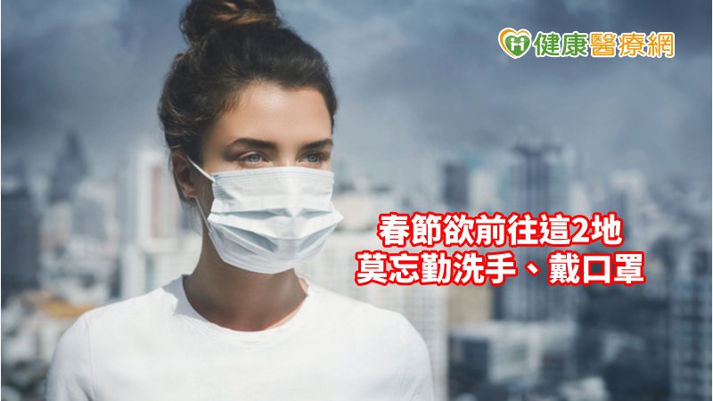 目前疾管署已於國際及小三通港埠全面提升警戒，對入境發燒旅客全面詢問武漢旅遊史及健康評估。
