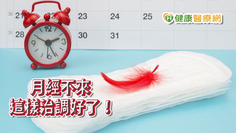 根據調查指出,在台灣每10對伴侶,便有1至2對為不孕所困擾的經驗。臺北市立聯合醫院仁愛院區中醫科陳安履醫師表示,執行中醫週期療法除了需精細的進行基礎體溫判讀外,陳醫師說明,還必須跟古典中醫四診辨證相結合,才能真正提高不孕症女性受孕的成功率。