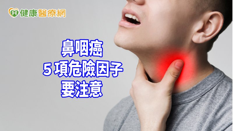 韓星金宇彬、球王李宗偉都得過！ 　這癌５項危險因子要注意