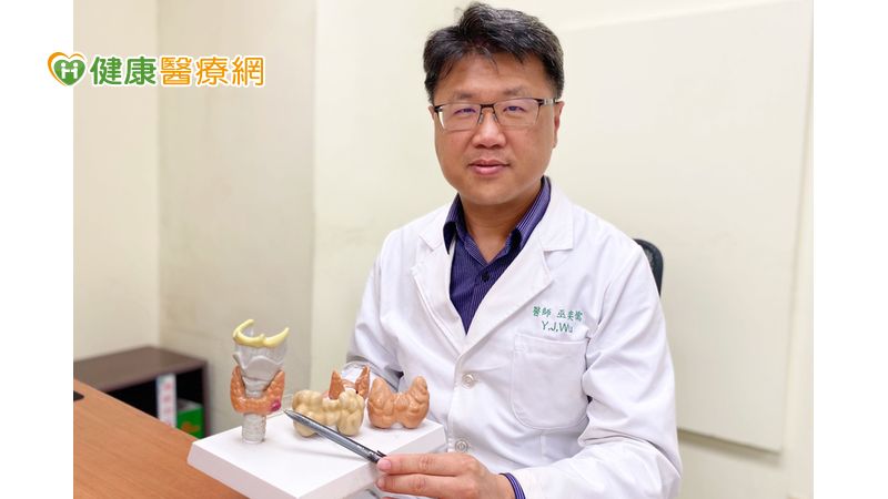 醫師表示，甲狀腺治療日新月異，愛美女性可諮詢主治醫師，並評估是否適合選擇無疤甲狀腺切除術治療。