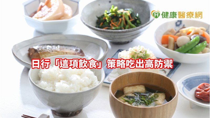 建議每天均衡攝取六大類食物，每一類食物多樣化，一天吃的食物種類要15種以上；但要避免只攝取某一類食物或加工食品。