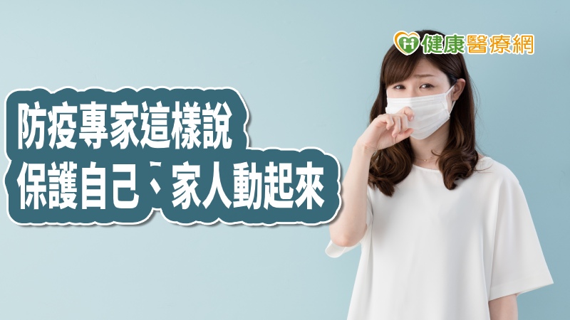 臺大醫院內科部感染科教授張上淳表示，戴口罩時機： （1）看病、陪病、探病的時候「要」戴。  （2）有呼吸道症狀者「應」戴口罩。  （3）有慢性病者外出「建議」戴口罩。