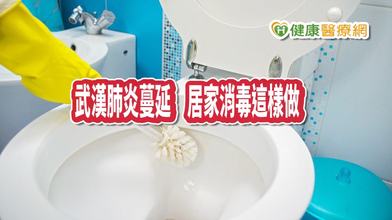 大陸武漢肺炎疫情蔓延全球，截至目前為止，確診病例為17228例，死亡病例為361例，由於病毒的傳播恐不止於飛沫、接觸，甚至還可能出現在排泄物中，因此相關單位不敢輕忽，提醒民眾，在戴口罩的同時，也要勤洗手，注意個人衛生。