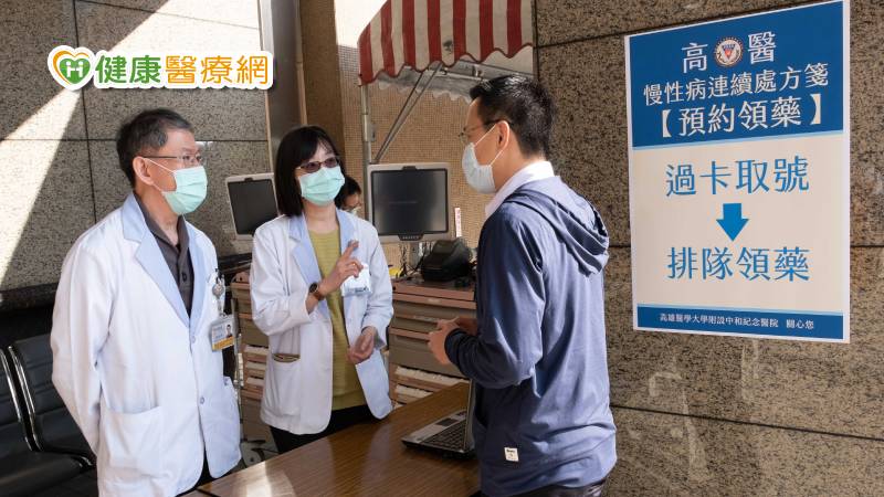 【武漢肺炎】防疫措施！高醫2/3起增設戶外慢箋預約領藥　
