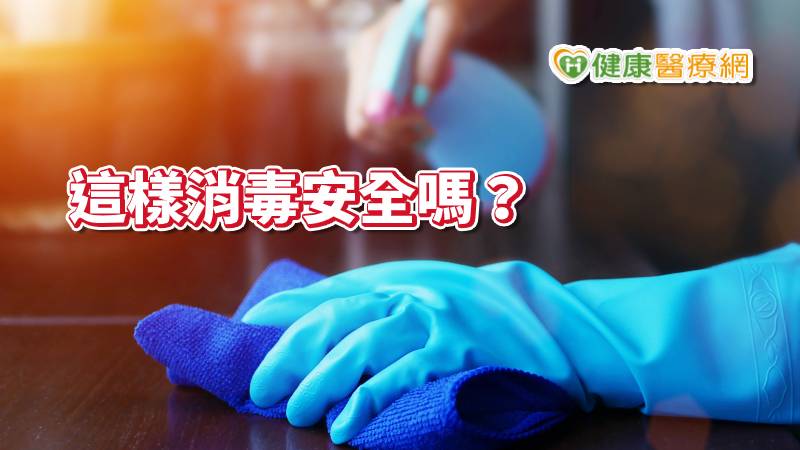 使用次氯酸前，應注意產品用途及使用方式，確認可否用於清洗餐具或食材，使用後仍須妥適處理，避免殘留影響健康。