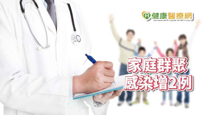 【武漢肺炎】新增2病例為案24家人　家庭群聚相關接觸者共391人
