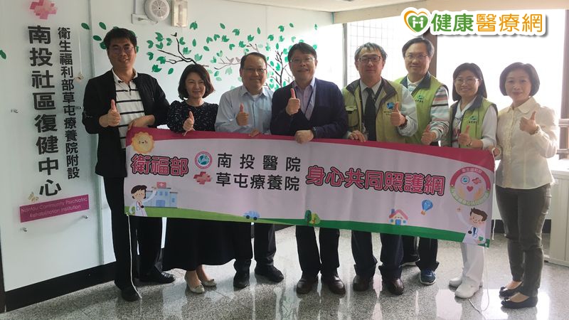 南投醫院洪弘昌院長與草屯療養院藍祚鴻院長出席草屯療養院附設南投社區復健中心，成立「投醫草療身心共同照護網」，量身打造完整復健計畫，除了安排代工、清潔、中餐及烘焙等復健訓練，也會安排社交技巧、服藥及體適能等多元復健訓練。