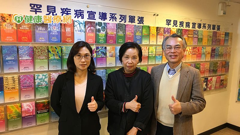 罕見生命再造！號召年輕人共同響應國際罕病日